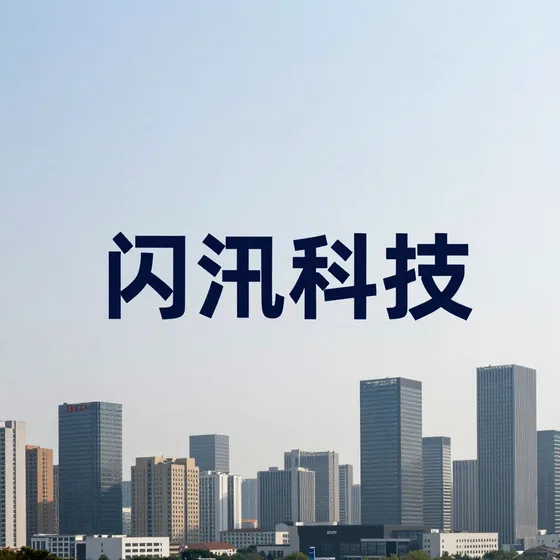 苏州工程机械